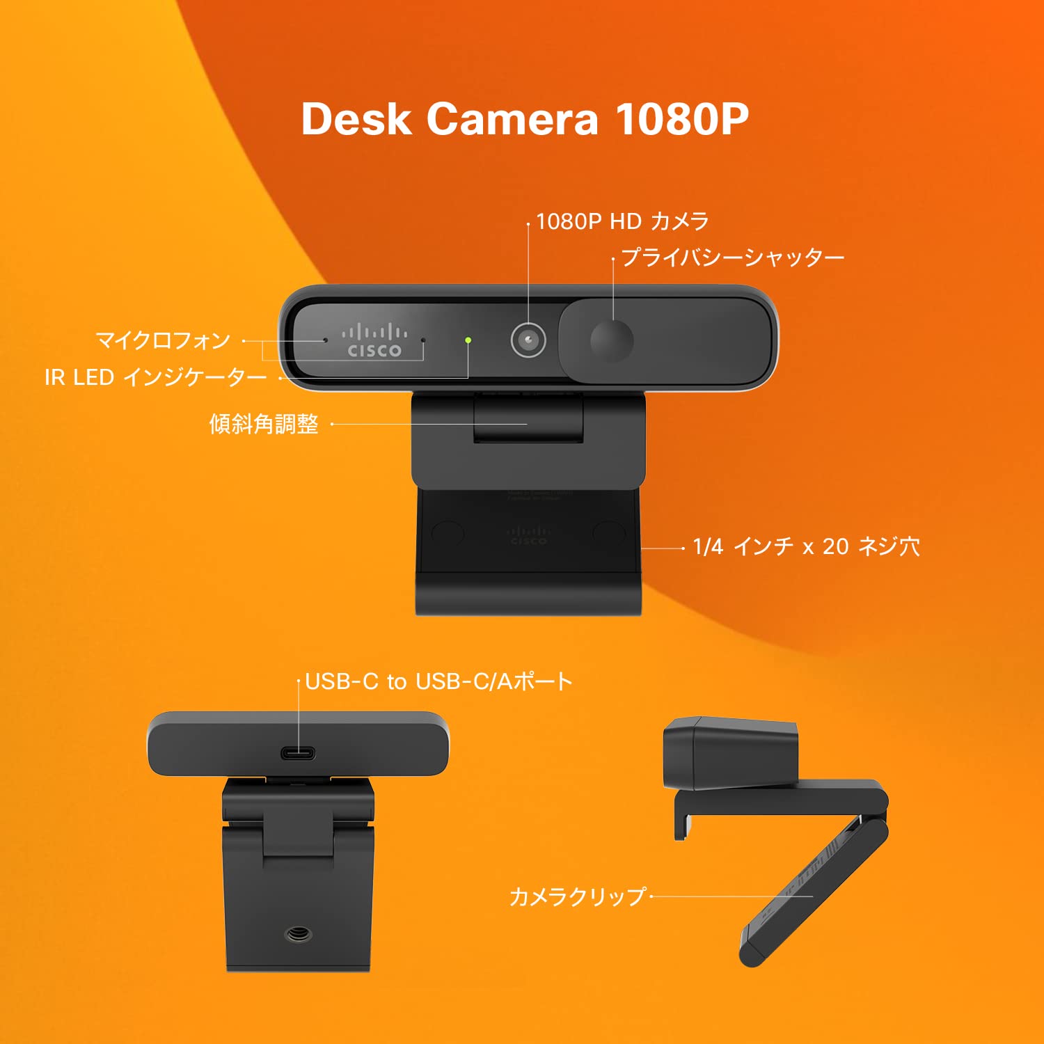 cisco-desk-camera-1080p-webcam-carbon-black-usb image 2