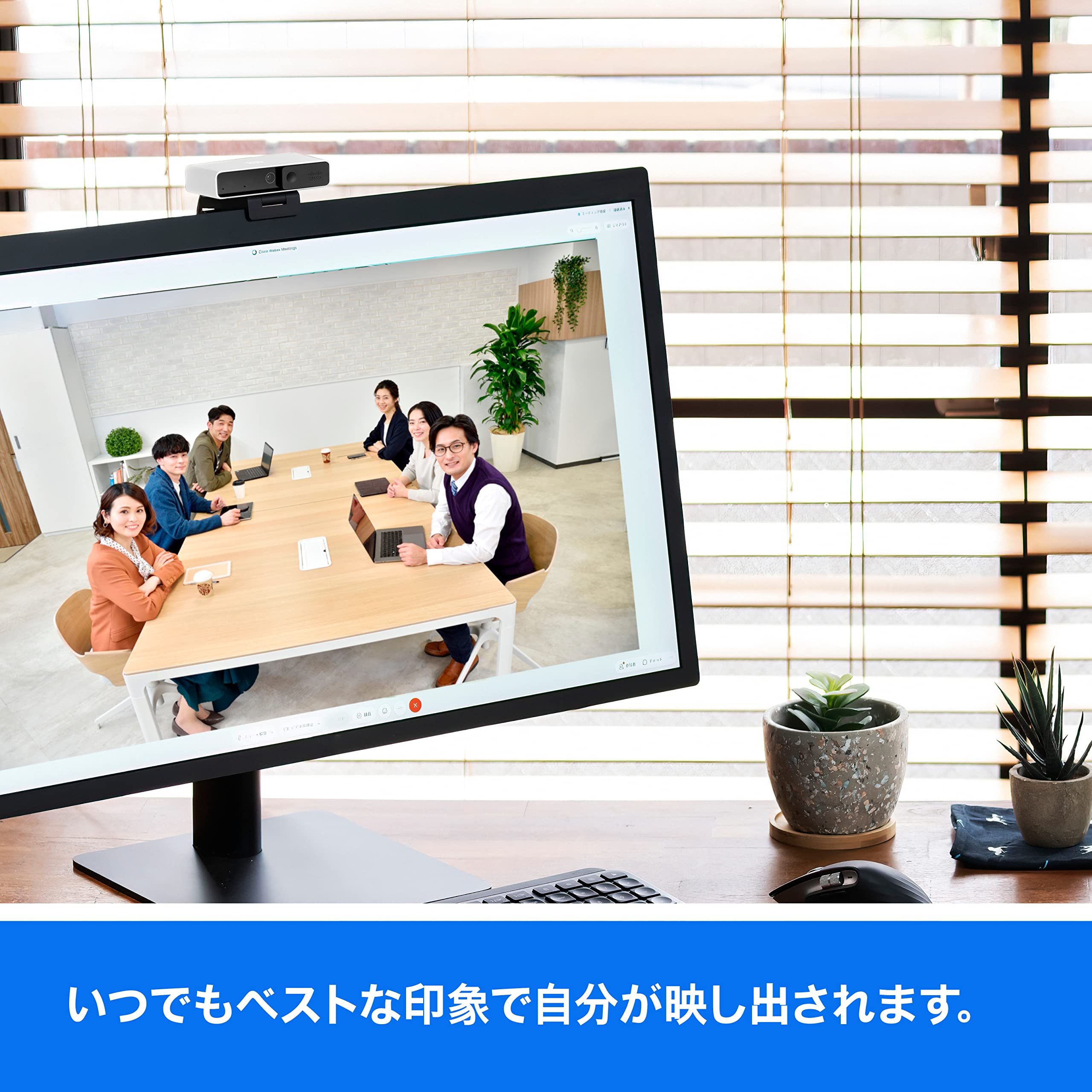 cisco-desk-series-webex-desk-camera-webcam-13-mp-usb-c-schwachlicht image 4