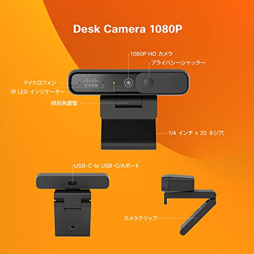 cisco-desk-camera-1080p-webcam-carbon-black-usb image 7