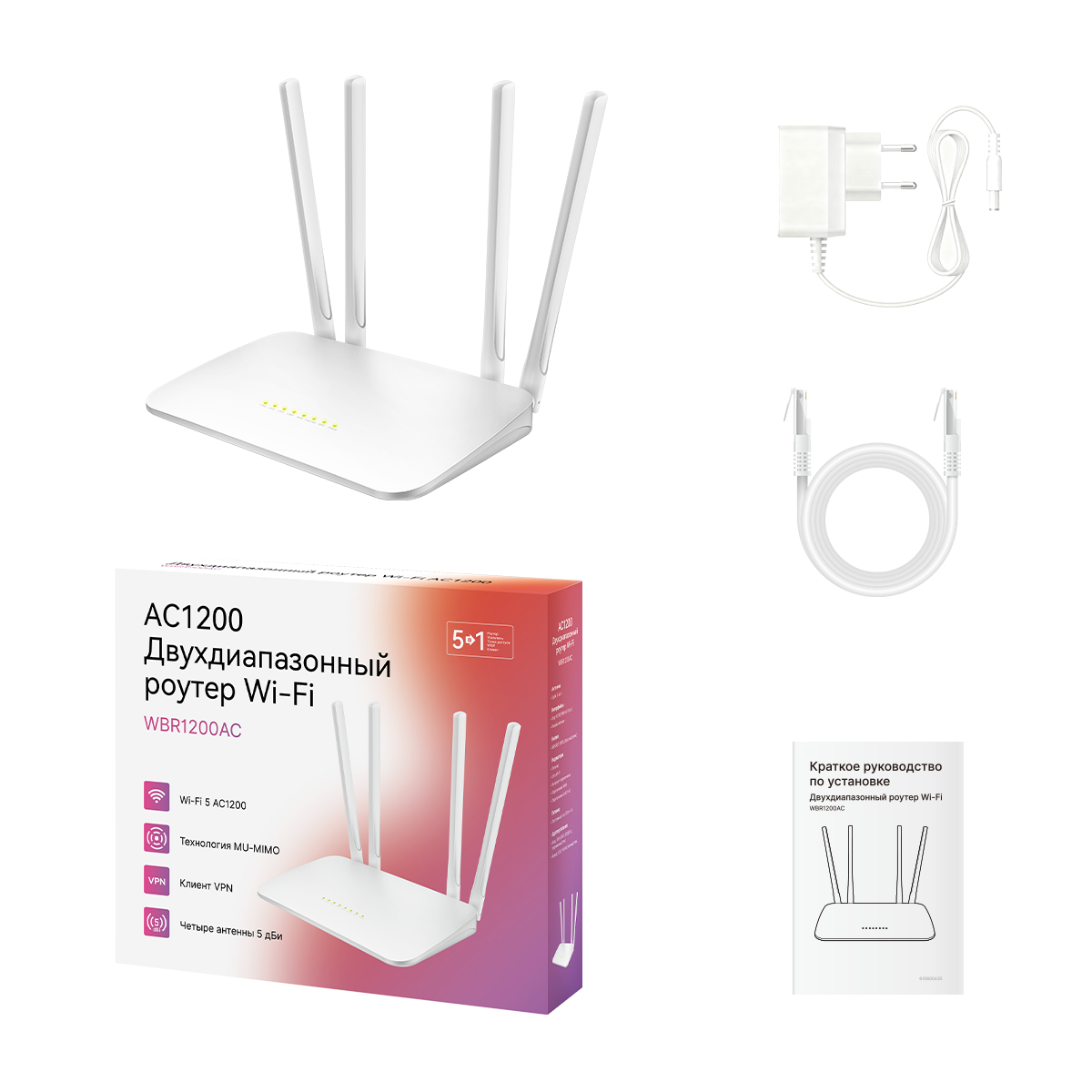 cudy-wbr1200ac-1-0-ac1200-dual-band-wi-fi-router-app image 3