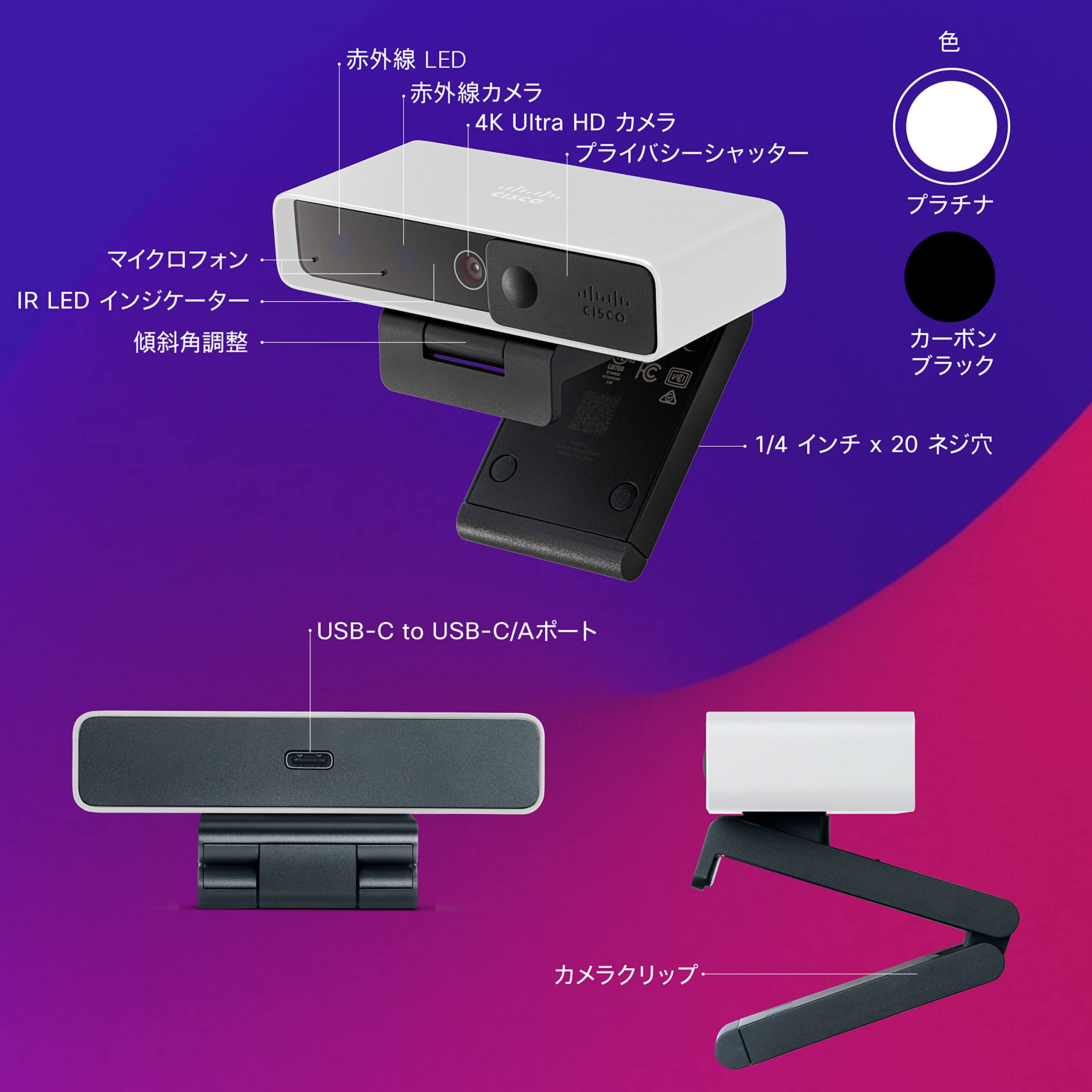 cisco-desk-series-webex-desk-camera-webcam-13-mp-usb-c-schwachlicht image 2